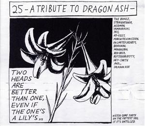 25 -A Tribute To Dragon Ash-(初回生産限定盤)