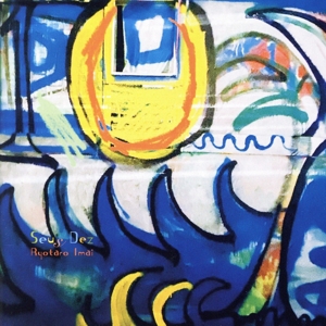 今井亮太郎 メジャーデビュー10周年記念リクエストベスト ～Seus Dez～