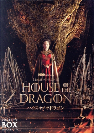 ハウス・オブ・ザ・ドラゴン ＜シーズン1＞ コンプリート・ボックス
