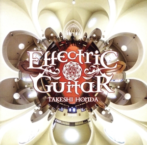 Effectric Guitar Ⅱ