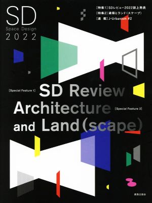 SD(2022)