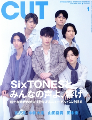 Cut(2023年1月号) 月刊誌