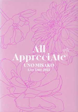 UNO MISAKO Live Tour 2022 -All AppreciAte-(初回生産限定版)(Blu-ray Disc)