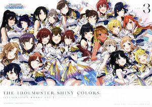 THE IDOLM@STER SHINY COLORS ILLUSTRATION WORKS(VOL.3)