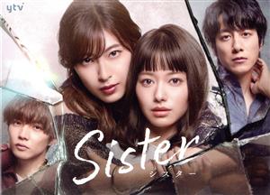 Sister Blu-ray BOX(Blu-ray Disc)