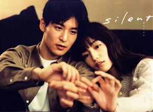 silent -ディレクターズカット版- Blu-ray BOX(Blu-ray Disc) 新品DVD 