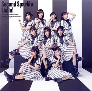 ラブライブ！スーパースター!!:Second Sparkle(フォト盤)