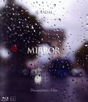 SCANDAL “Documentary film MIRROR