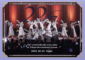 22/7 LIVE at 東京国際フォーラム ～ANNIVERSARY LIVE 2022～(2022.10.23 -Night-)(通常版)