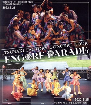 つばきファクトリー コンサートツアー ～ENCORE PARADE～(Blu-ray Disc)