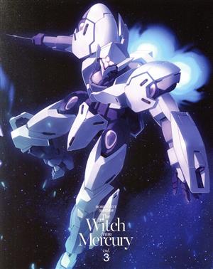 機動戦士ガンダム 水星の魔女 vol.3(特装限定版)(Blu-ray Disc)