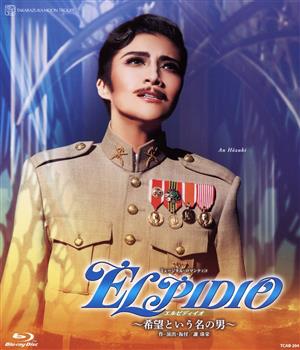 月組KAAT神奈川芸術劇場公演『ELPIDIO』(Blu-ray Disc)