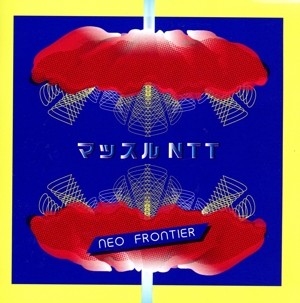 NEO FRONTIER