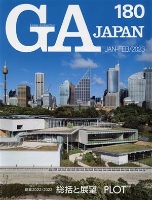 GA JAPAN(180)