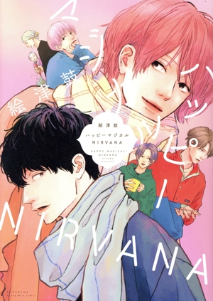 ハッピーマジカルNIRVANA ハニーミルクC