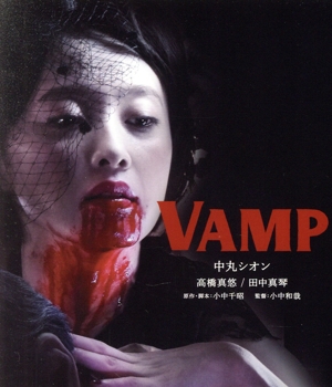 VAMP(Blu-ray Disc)