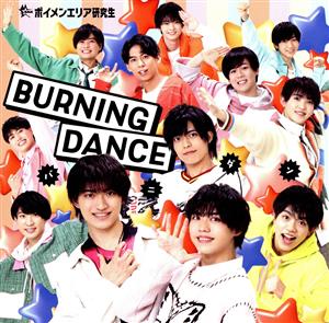 BURNING DANCE -バニダン-(Type-B)