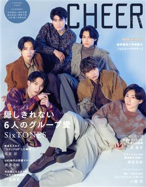 CHEER(Vol.29) 隠しきれない6人のグループ愛 TJ MOOK