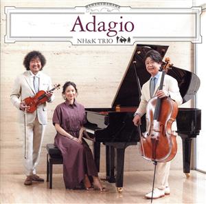 Adagio(通常盤)