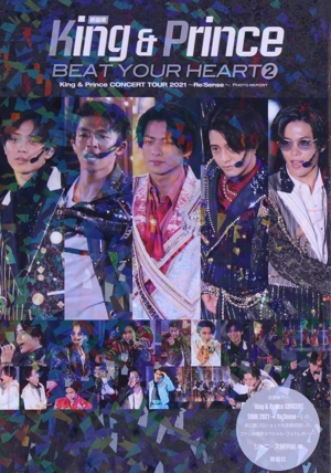 King & Prince BEAT YOUR HEART 新装版(2) King & Prince CONCERT TOUR 2021～Re:Sense～