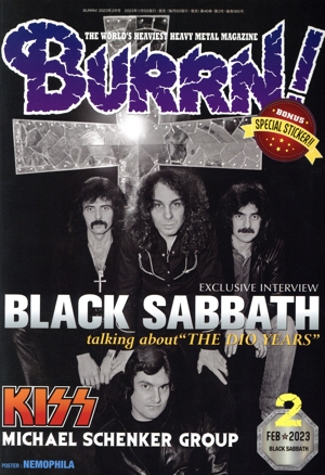 BURRN！(2023年2月号) 月刊誌