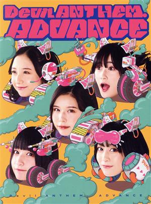 ADVANCE(初回限定盤)(Blu-ray Disc付)