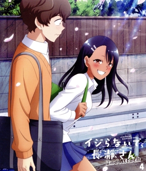 TVアニメ「イジらないで、長瀞さん 2nd Attack」 第4巻(Blu-ray Disc)