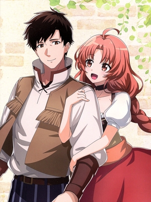 アニメ「解雇された暗黒兵士(30代)のスローなセカンドライフ」 第1巻(Blu-ray Disc)