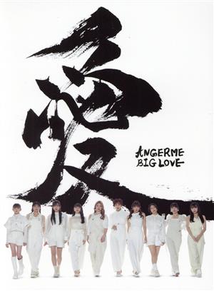 BIG LOVE(初回生産限定盤A)(Blu-ray Disc付)