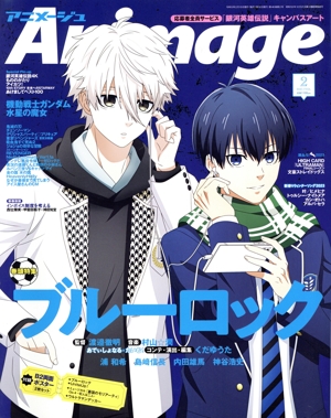Animage(2 2023 FEB.) 月刊誌