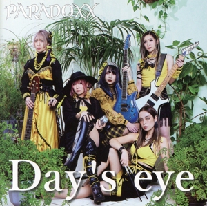 Day's eye