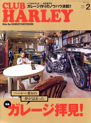 CLUB HARLEY(2023年2月号) 月刊誌
