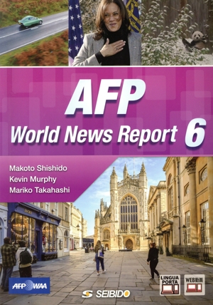 AFP World News Report(6)AFPニュースで見る世界