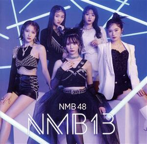 NMB13(初回限定盤/Type-N)(DVD付)