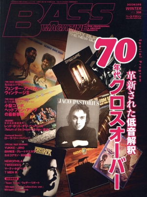 BASS MAGAZINE(VOL.358 2023年2月号 WINTER) 季刊誌