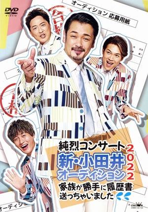 うた弁2」発売記念コンサートツアー2019銀河鉄道39☆きらり途中下車の