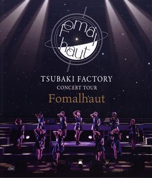 つばきファクトリー CONCERT TOUR ～Fomalhaut～(Blu-ray Disc)