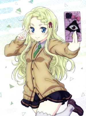 あやかしトライアングル 5(完全生産限定版)