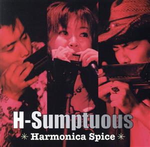 Harmonica Spice