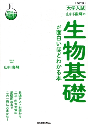 2016年度用　鉄緑会東大物理問題集 鉄緑会 東大物理問題集 2016年度用（2006-2015年分） - メルカリ