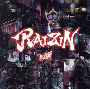 RAIZIN(初回限定盤/A-type)(DVD付)