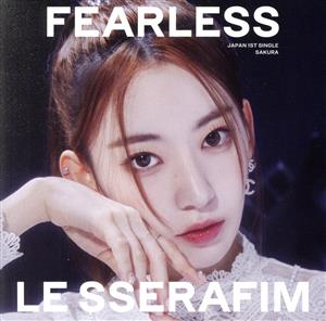 FEARLESS(SAKURA盤)