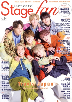 Stage fan(Vol.24) MEDIABOY MOOK