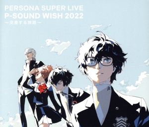 PERSONA SUPER LIVE P-SOUND WISH 2022 ～交差する旅路～ LIVE CD