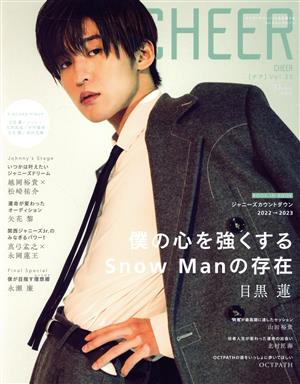 CHEER(Vol.30) 僕の心を強くするSnow Manの存在 目黒蓮 TJ MOOK