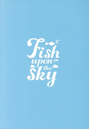 「Fish Upon the Sky」 DVD-BOX