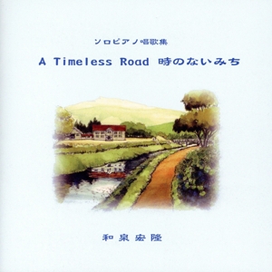 A Timeless Road 時のない道 ～Remastered Edition～