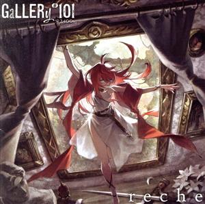 gallery#101(Sl:2400s)(レギュラー盤)