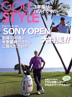 Golf Style(vol.127 2023.3 MARCH) 隔月刊誌
