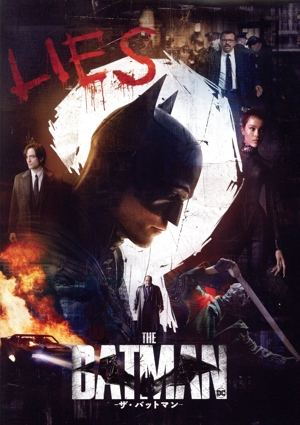 THE BATMAN -ザ・バットマン-